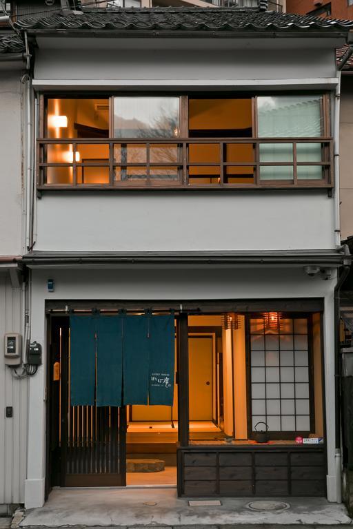 Villa Hashiba-An à Kanazawa Extérieur photo
